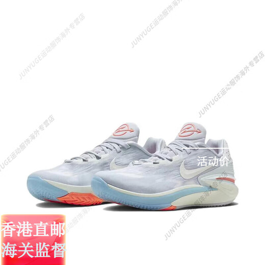 耐克（NIKE）AIRZOOMG.T.CUT2减震舒适运动休闲跑步鞋DJ6013-402官方旗舰正品 FD9905-101 不碰假货 随意鉴定 44.5