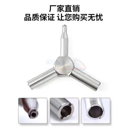 糜鸿KUBLAI库拜莱P1N345689G17通用ZY进出气阀扳手钥匙拆装维修工具 保养油