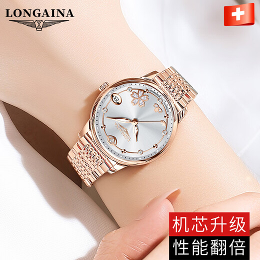 Swiss original imported Longines watches, piano master series fully automatic mechanical watches for women imported women's watches, steel belt L6169 rose gold white surface-imported movement 32mm