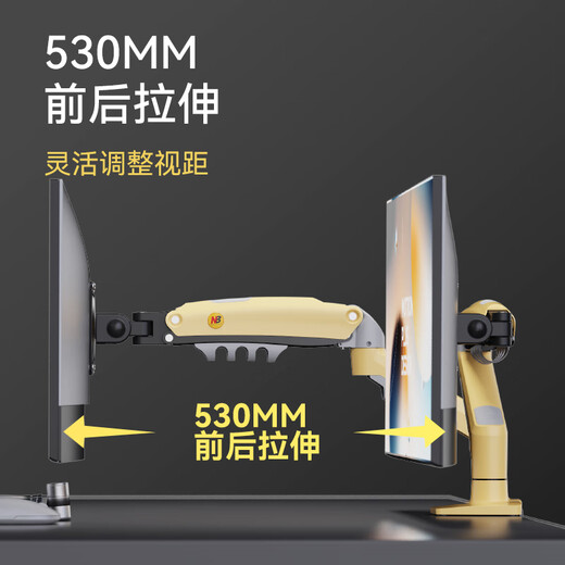 NB Monitor Bracket Robotic Affichage Affiche Bracket Bracket Bracket Monitor Horllet Hallet Habot