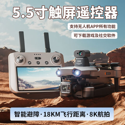 Ainsi, photographie aérienne de drone acai image numérique haute définition, autonomie à quatre axes de la batterie intelligente de 60 minutes, photographie de pliage zoom, câble de charge d'avion - pas drone - soyez prudent (trois batteries) plats avec un paquet d'accessoires de haute qualité + câble multi-chargement +