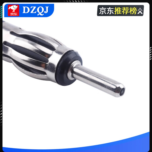 FM car radio antenna plug 3.2mm CAR connector car CD player speaker wire lantern head audio modification 3.2mm black lantern type tail hole 6mm (2 pieces)