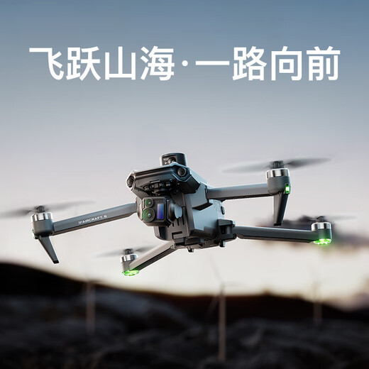 光隐2025新款触屏遥控无人机级航拍高清20公里自动返航内置避障 升级款【内置全向避障+触屏遥控+空投+联网】 【四电池续航200分钟】随心换+礼包