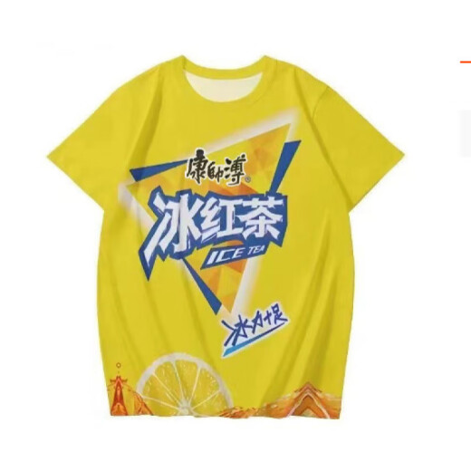 冰红茶衣服大同冰红茶绿茶短袖背心T恤科比球员版劳大耐篮球恶搞 TY4877 均码 130