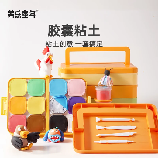 美乐童年胶囊粘土超轻粘土36色无毒幼儿园专用儿童彩泥超轻黏土