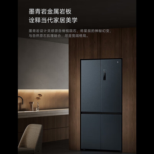 小米（MI）米家冰箱【国家补贴20%】606L十字对开四开门大容量家用冰箱 一级薄嵌入 银离子除菌 BCD-606WMFSA 606L十字四门/690*910*1902mm