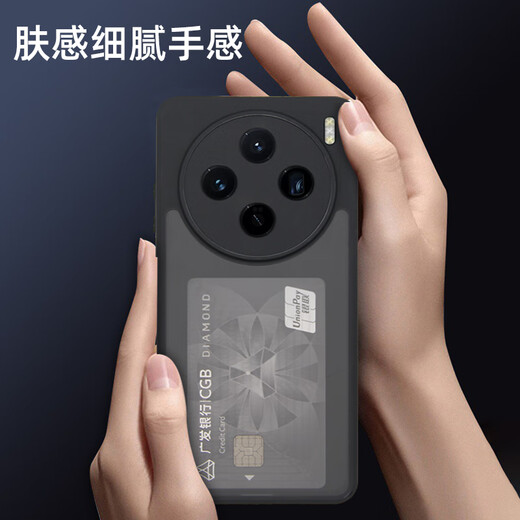X8S eingebaute Kartenschlitz-Mobilfunk-Mobilfunkkoffer mit Kartenbeutel Reno14 Magnetic Absorbing ID-Kartenbaugruppe NFC anwendbar für OPPO X8Pro Fine Loch-Semi-transluzent-frostiertes Schwarz finden
