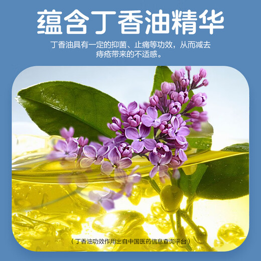 Ma Yinglong Medical Hemorrhoids Gel Hemorrhoids Cream Internal and external hemorrhoids, constipation, anal itching, swelling, blood in the stool, flesh removal ball elimination hemorrhoids gel