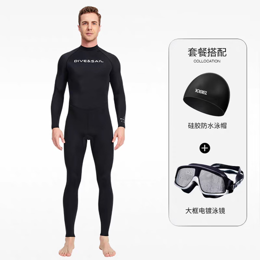 DIVE&SAIL wetsuit men's sun protection swimsuit long-sleeved long pants full body one-piece winter swimming large size snorkeling hot spring warm jellyfish suit black + swimming cap + swimming goggles M