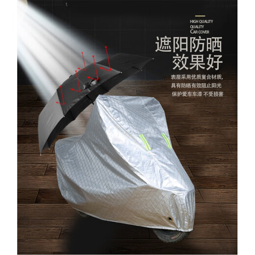 Xianghuang Ducati 848 motorcycle special rainproof sun protection thickened sun protection Oxford cloth car cover Ducati 848 special [Oxford camouflage] special