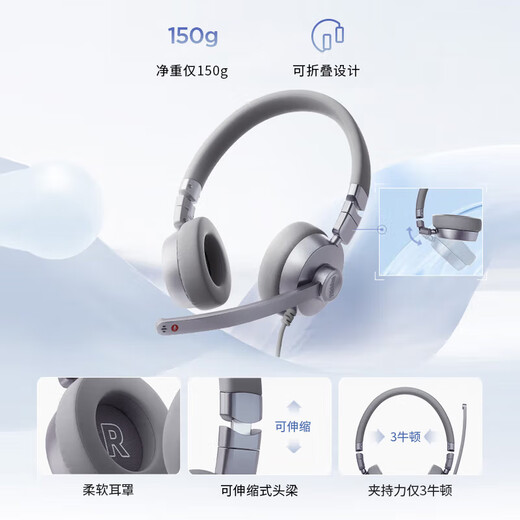联想ThinkBook头戴式智能降噪耳机话务员客服耳机双耳电脑会议网课耳麦USB-C有线连接 ENC80