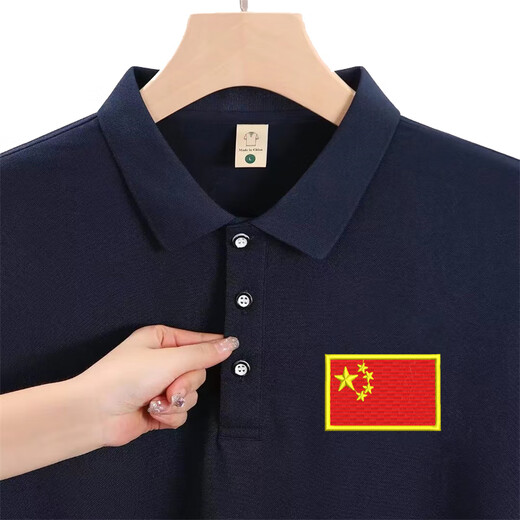 Haihedi Nationalmannschaft Sport Sport T-Shirt Martial Arts Coach kurzärmelige Männer und Frauen schnell trockene Badminton-Kleidung Schwimmtraining Revers Polo Hemd Dunkelgrün 699 Fünf-Sterne auf der Bruststickerei 5xl empfohlen 195-205jin [Jin gleich 0,5 kg]