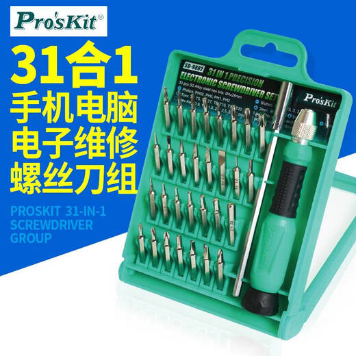 Ni Zhier Customized Precision Maintenance Treibergruppe Zweifarbige Treibergruppe T-förmige Handfahrergruppe 57-in-1-Treiber 33-in-1 SD-9857M / 57-in-1 Reparaturschraub Treibergruppe