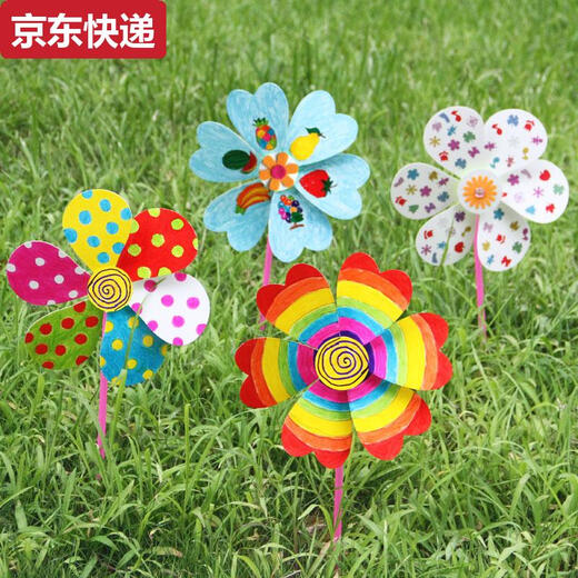 度尹风车空白手工制作材料包涂色绘画 图案款混发5个装送