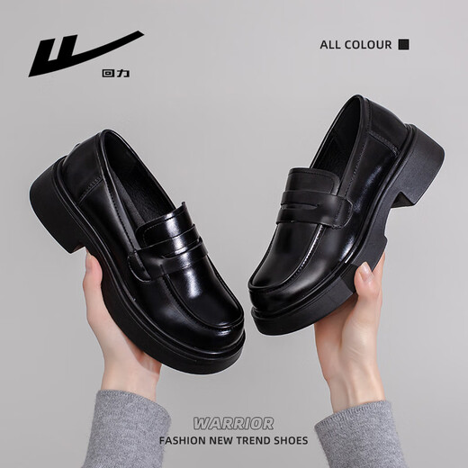 Huili Women's Zapatos gruesos de mocasines gruesos zapatos de cuero versátiles de cuero versátiles