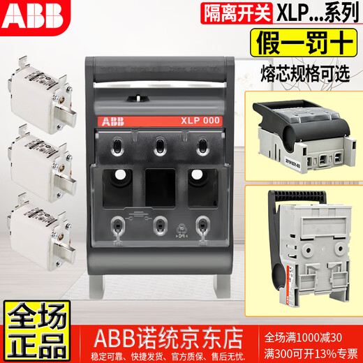 Original ABB fuse-type isolating switch XLP000 XLP1