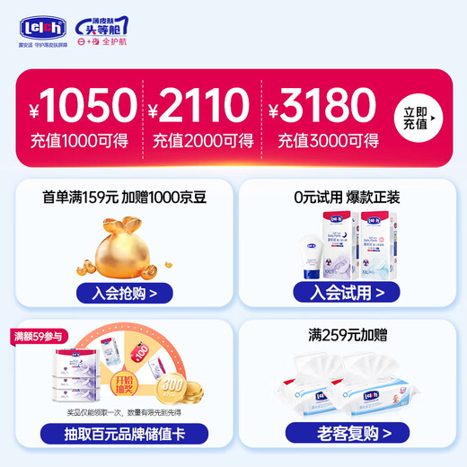 露安适初生倍护洗发沐浴泡泡二合一50ml 婴儿宝宝洗发沐浴0-3岁旅行装