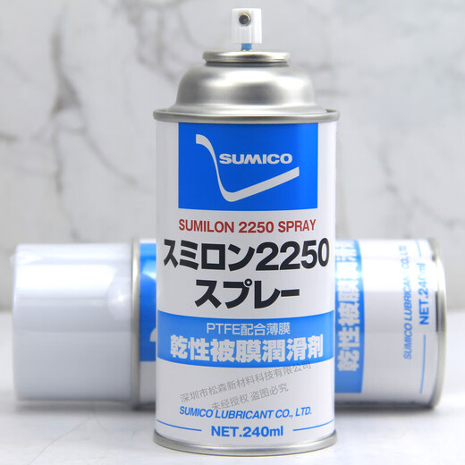Japan SUMICO SUMILON 2250 SPRAY white dry film lubricant 532938 Sumico 2250 high concentration polytetrafluoroethylene