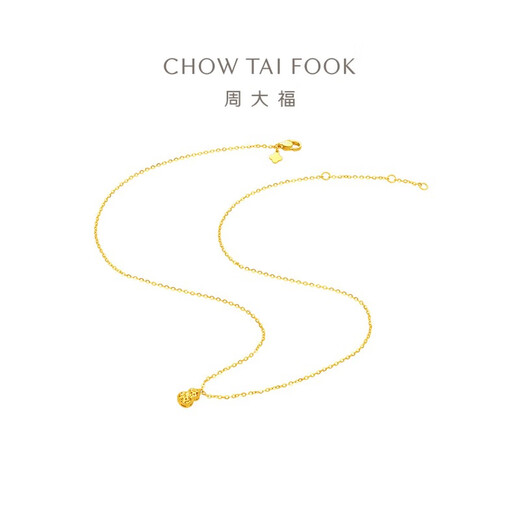 Chow Tai Fook Broken Gourd Foot Gold Gold Collar para mujeres (tarifa de trabajo de 420) 40 cm aproximadamente 3.4g EOF1591