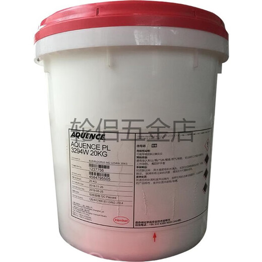 
Henkel AQUENCEPL3294WPVCPET coated glue paint patch glue veneer glue Henkel AQUENCE PL 3291