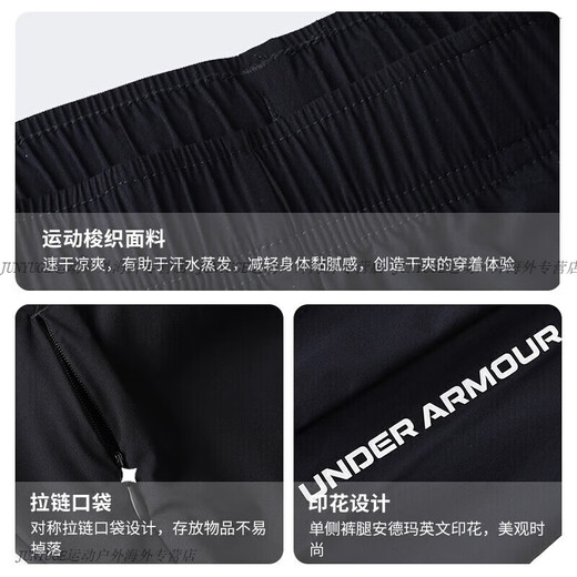 Under Armour UA Under Armour official pants men's pants winter new men's sports pants casual pants men's fitness trousers straight trousers 21600709-408 woven pants M 17078A Recommended 100-120Jin [Jin equals 0.5 kg]