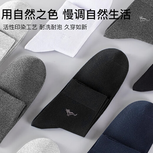Seven Wolf Socks Men's Pure Cotton Summer Mid-Call Sweat-Absorbing and Breathable 7A Antibacterial and Antiodor Solid Color Thin Style Gentleman Socks