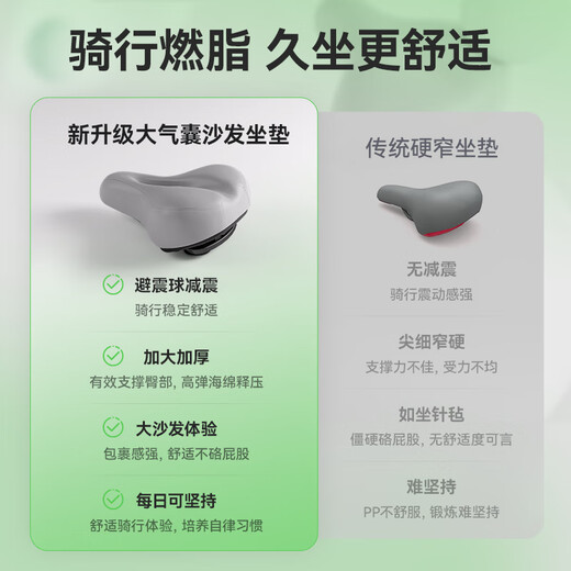 Merach (MERACH) spinning bicycle home smart resistance-adjustable self-generating fitness equipment indoor silent bicycle Jueying ONE 2nd generation 2nd generation self-generating - 10KG flywheel set - airbag seat cushion