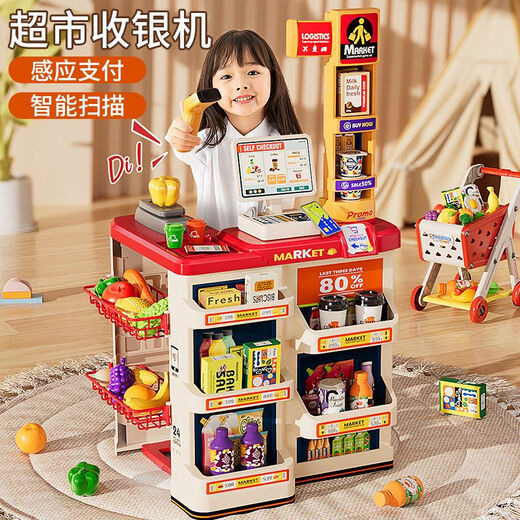 Yimi Kinderhaus spielen Simulation Supermarkt Registrierkasse Einkaufswagen Spielzeug Spielzeug Mädchen Mädchen Geburtstagsgeschenk 6 Jahre alte Supermarkt Einkaufsplattform Red + 80 cm Dampf Luxus Küche
