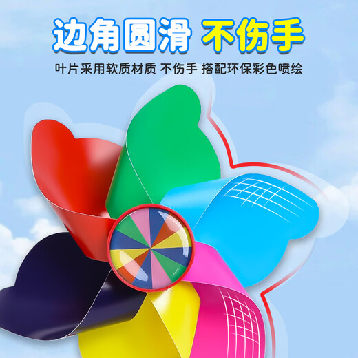 Molilla de viento giratorio colorido Juguetes para cochecito para niños Decoración de bicicletas de cochecito de la bicicleta Hommashaldia de viento pequeño al aire libre