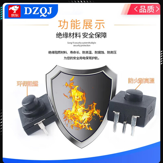 SMD/Plug-in type strong light flashlight switch self-locking button power switch ultra-thin switch accessories 214A flashlight four-pin switch (5 pieces)