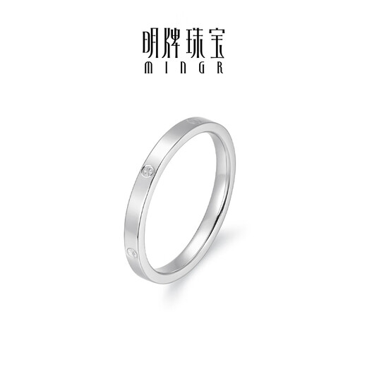 Ming brand jewelry platinum ring PT950 simple platinum highlight ring gift for women BFM0089 platinum ring size 16 about 1.91 grams