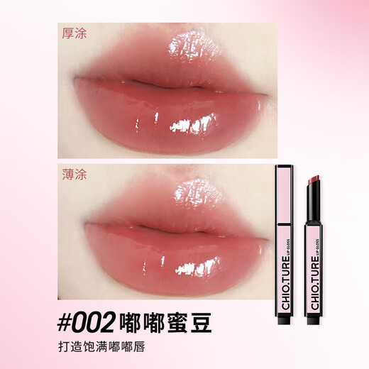 Zhiyouquan Swan's Dream Dream Love Lipstick Lip Glaze Gift Box Lip Plumping Honey Lip Oil Cosmetic Set New Year's Day Gift