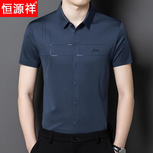 恒源祥2025喜爸爸装参加结婚宴礼服公公短袖衬衫衣男士夏季冰丝半袖衬衣 红色136 3XL 185/