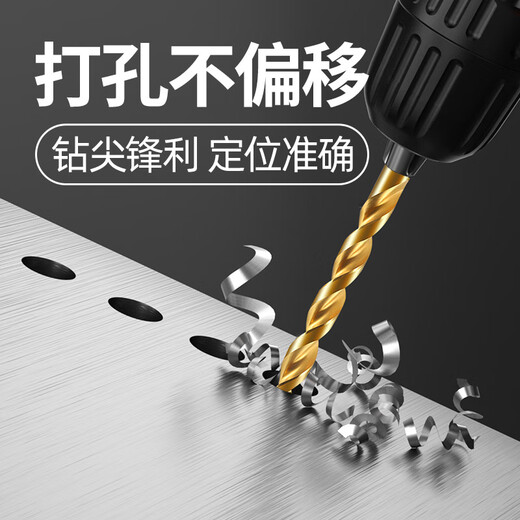 Gobos M42 high cobalt drill bit, extra hard stainless steel 304 special electric drill to punch aluminum steel plate ferroalloy set M42 aviation hard grade 4.0mm*10 pieces in box