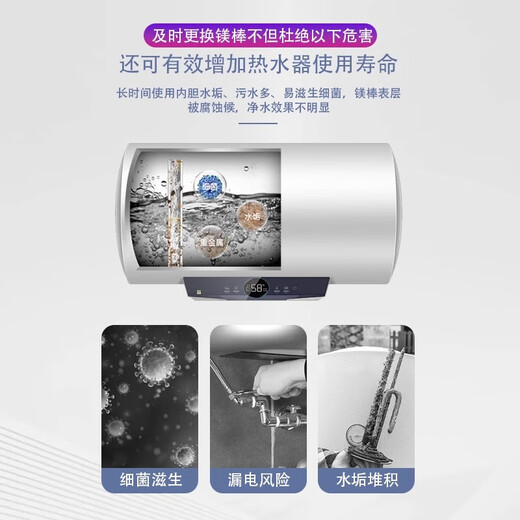 Shijing is suitable for Midea electric water heater magnesium rod 40L/50L/60L/80 liters. Magnesium rod for household water heaters. Universal sewage and descaling anode rod accessories. Special for 60L Midea water heater - magnesium rod length 296mm (plated nut). Free descaling agent + special wrench for disassembly and assembly.