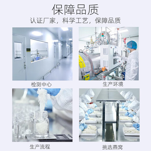 赫塑即食燕窝正品鲜炖燕窝端午节礼盒低糖送礼高档罐装送妈妈长辈 【精致礼盒装】*4盒