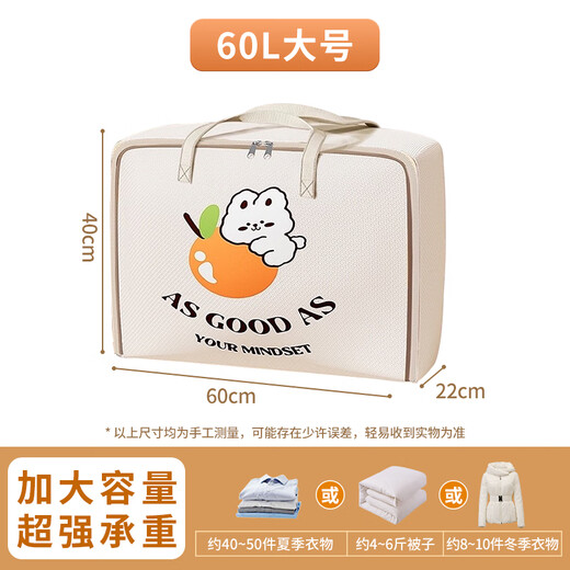Jinghui Sichuang Kindergarten Quilt Storage Bag Clothes Cotton Bedding Moving Packing Bag Special Duffel Bag Thickened Large Capacity