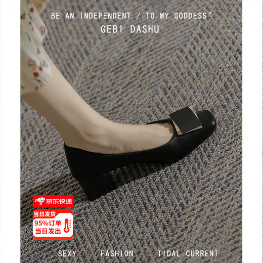 Príncipe Yierkang Oferta especial para recoger zapatos individuales de cuero suave para mujeres tacones gruesos para mujeres Spring String-toe French Bouth Bouth Bouce Medio Tacón [Fabricante 24H Cabello rápido] Beige 5cm 38