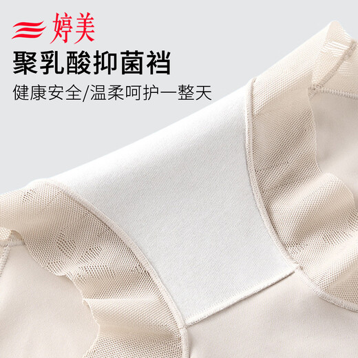 Tingmei Cheongsam Spécial à tête haute de haut-ventre rétractant les sous-vêtements féminins 7a Antibactériens d'été mince Pantalon de sécurité boxeur 2
