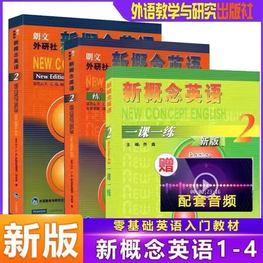 Neues Konzept Englisch Vollständiger Satz von Lehrbüchern 1234 Lehrbücher 234 Neue Version One Lektion One Praxis Synchron -Übungsbuch Lehrer Neues Konzept Englisch 12344 Lehrbücher