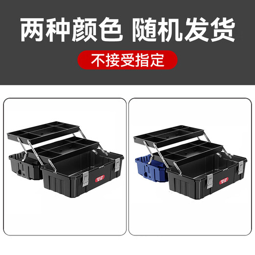 Delixi toolbox industrial grade home set multi-function hardware art box electrician multi-layer folding storage box