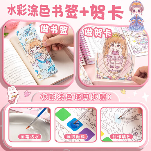 Ausgezeichnete Punktzahl Kinder Kinder Spielzeug Mädchen Geburtstagsgeschenke Prinzessin Aisha Dress-up Sticker Handbuch DIY handgefertigtes ruhiges Buch