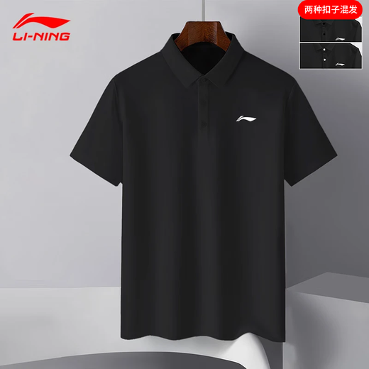 
Li Ning cotton polo shirt men's breathable shirt summer running T-shirt sports and casual short-sleeved lapel half-sleeved top