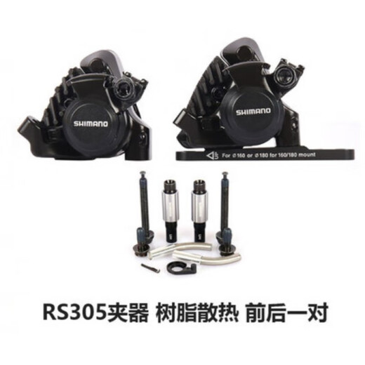 禧玛诺（SHIMANO）105R7000公路自行车变速器套件11速22速后拨牙盘R8000官方旗舰 R7170电变 散热油刹大套件