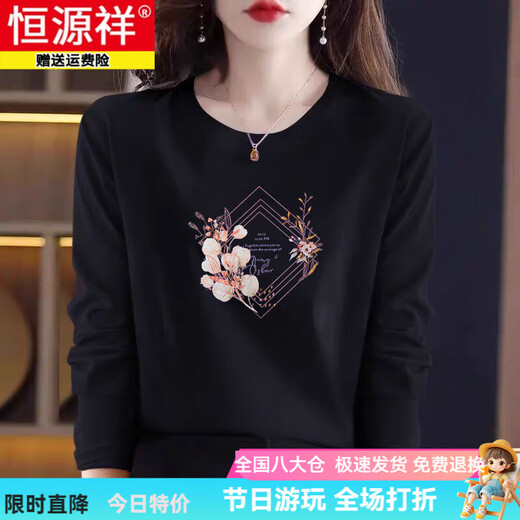 Hengyuanxiang reine Baumwolle langärmelige T-Shirt-Lose-Temperament für das lose Temperament gedrucktes inneres Bodenhemd und Herbst 2025 Neues Top H6172 Graupulver Baumwolle Langarmed L (Empfohlen 105-120 Jin [Jin gleich 0,5 kg]))