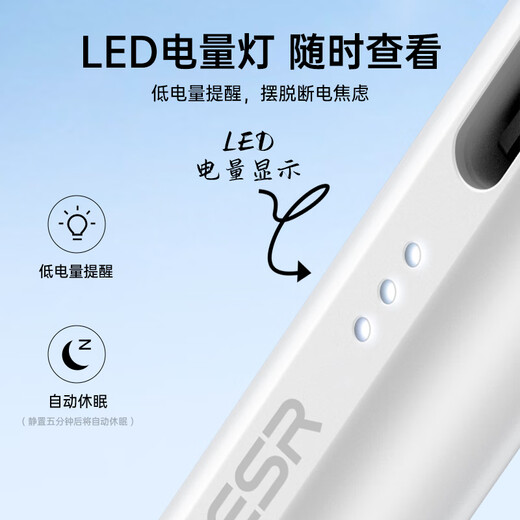 
Yise [2025 upgraded version] Capacitor pen iPad Apple pencil second-generation Bluetooth electric display iPad Pro/Air/Mini universal iPad strong magnetic adsorption [Black] Magnetic suction/pressure sensing/light display/fast charging