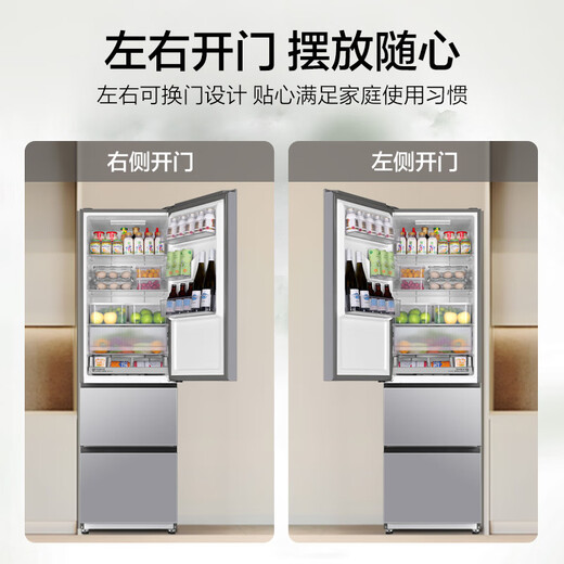 Haier 310 liter air-cooled frost-free three-door multi-door household small refrigerator small dormitory rental first-class energy efficiency and energy saving BCD-310WGHD3E7WV (Silver)