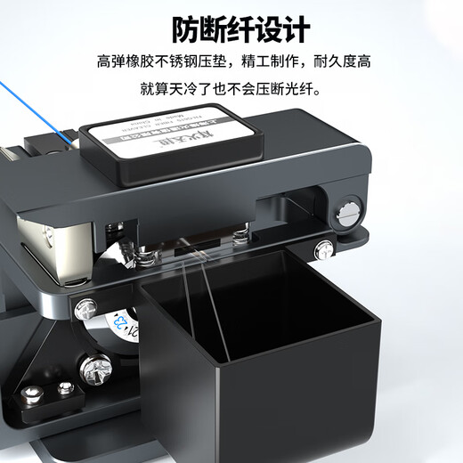 
FHTCEN Fenghuo Tiancheng High Precision Fiber Cutting Knife Automatic Return Knife Fiber Welding Machine Hot Melt Cold Connection Automatic Return Knife Tool Three-in-One FTTH Optical Cable Cutting Knife G61S-ZD