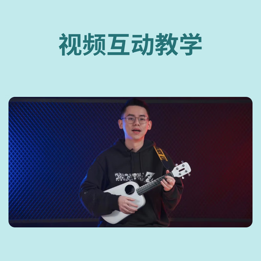Musik Passwort [neues Produkt] Musik CP -Kurse Musik Passwort Ukulele Gitarre Einführung Erweiterte Master -App -Gitarre Einführung + Erweiterte Gesangsklasse + Finger Play Master App