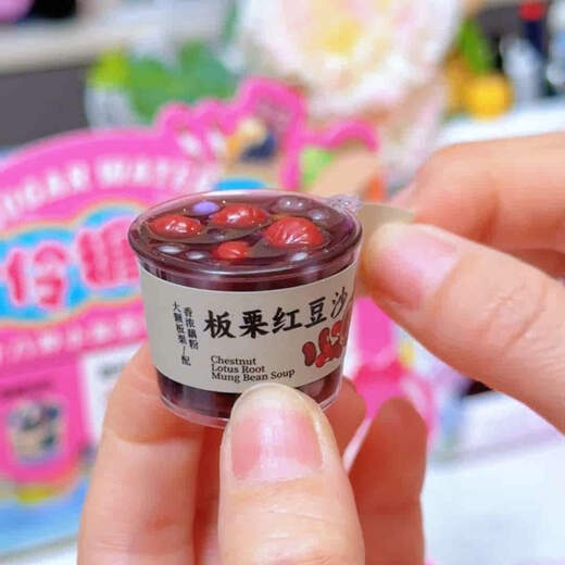 糖水铺食玩手工diy迷你食玩蛋糕仿真微缩零食过家家玩具女孩子 小伶打包便利店